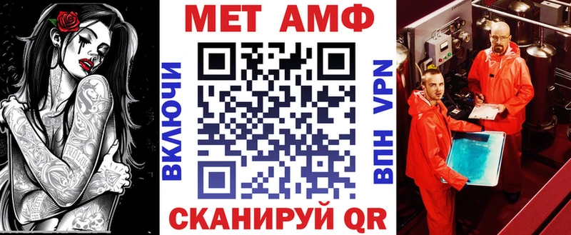 АМФ 97% Апшеронск