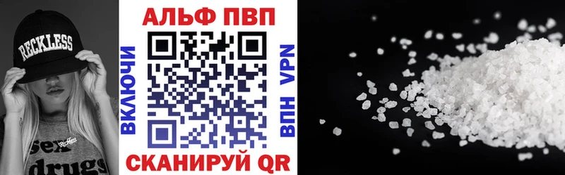 где продают наркотики Апшеронск А ПВП СК КРИС