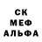 Марки 25I-NBOMe 1,8мг King S