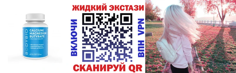 БУТИРАТ 1.4BDO  Апшеронск 