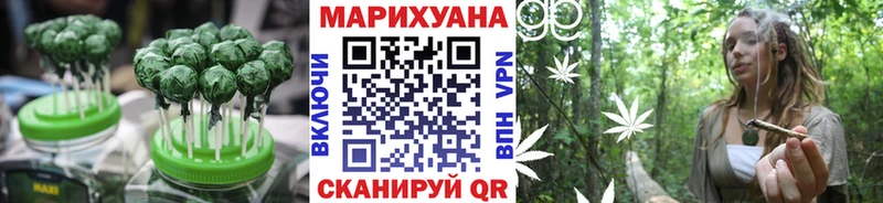 Печенье с ТГК марихуана  где найти   Апшеронск 