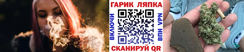 Гашиш хэш  Апшеронск 