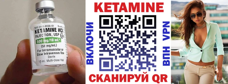 КЕТАМИН ketamine  купить наркотик  Апшеронск 