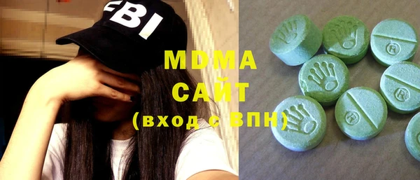 метамфетамин Алексеевка