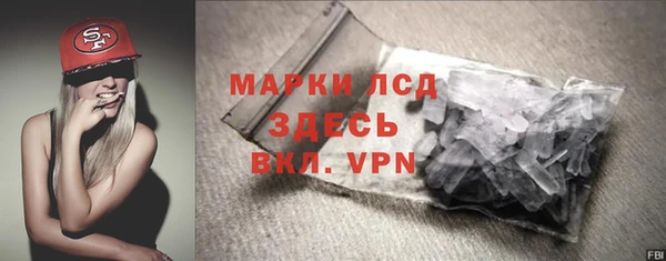 метамфетамин Алексеевка