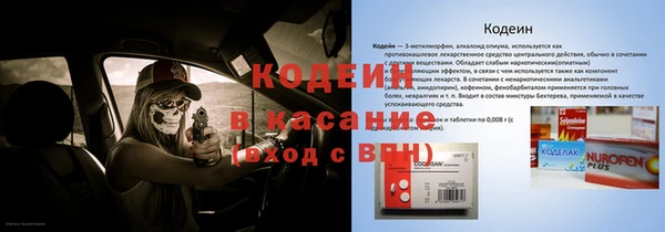 гашишное масло Алексин