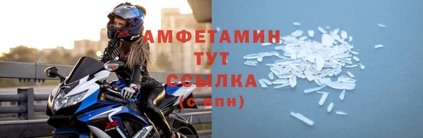 ALPHA PVP Пролетарск