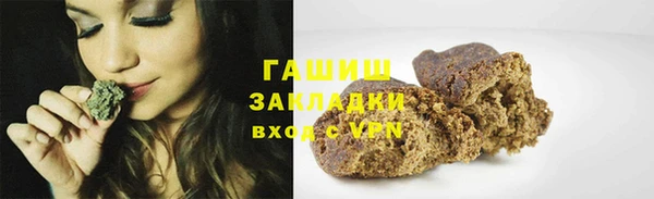 метамфетамин Алексеевка