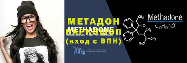 ALPHA PVP Пролетарск