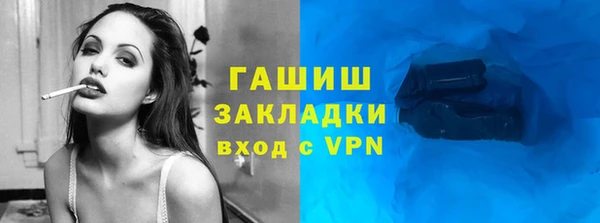 метамфетамин Алексеевка