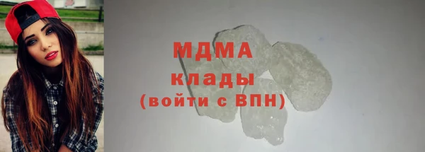 гашишное масло Алексин