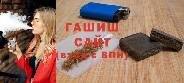 метамфетамин Алексеевка