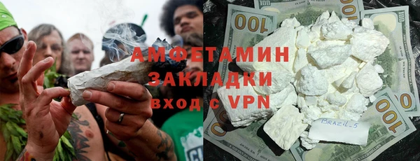 метамфетамин Алексеевка