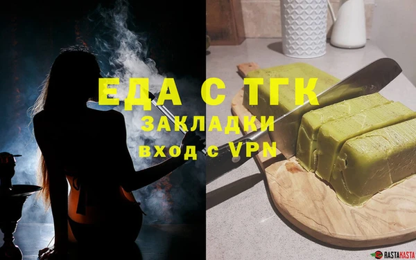 гашишное масло Алексин