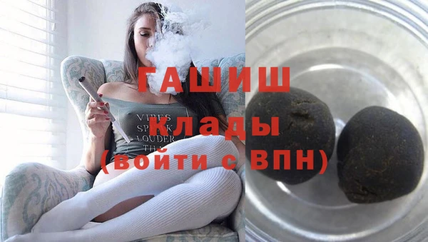 трава Протвино