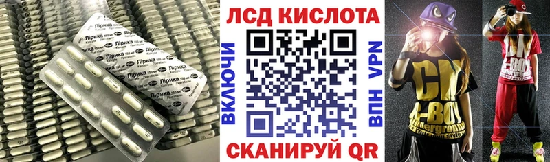 где купить   Апшеронск  Лсд 25 экстази ecstasy 