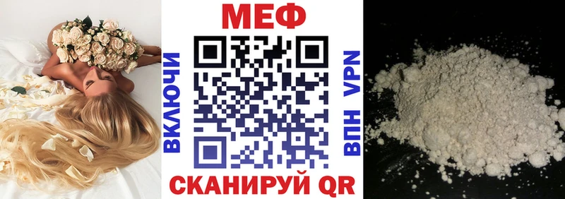 это клад  закладки  Апшеронск  Меф мяу мяу  ссылка на мегу сайт 