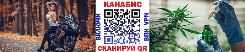 Каннабис White Widow  Апшеронск 